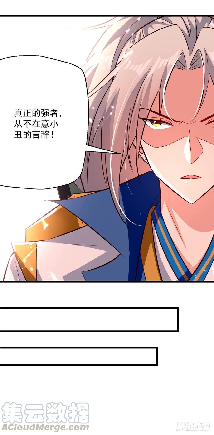 凌天神帝174话 拦路