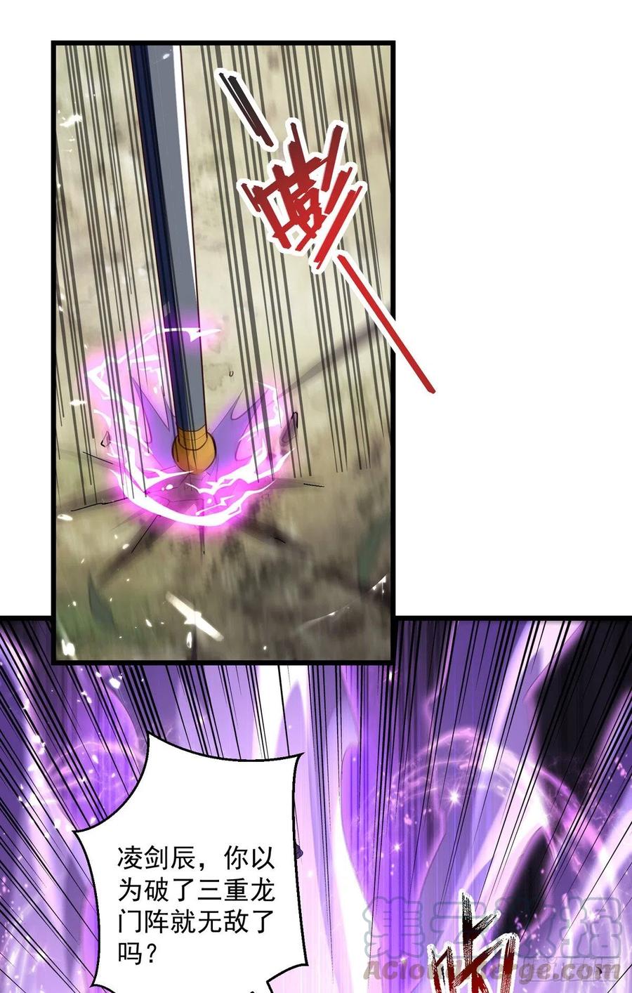 凌天神帝174话 拦路