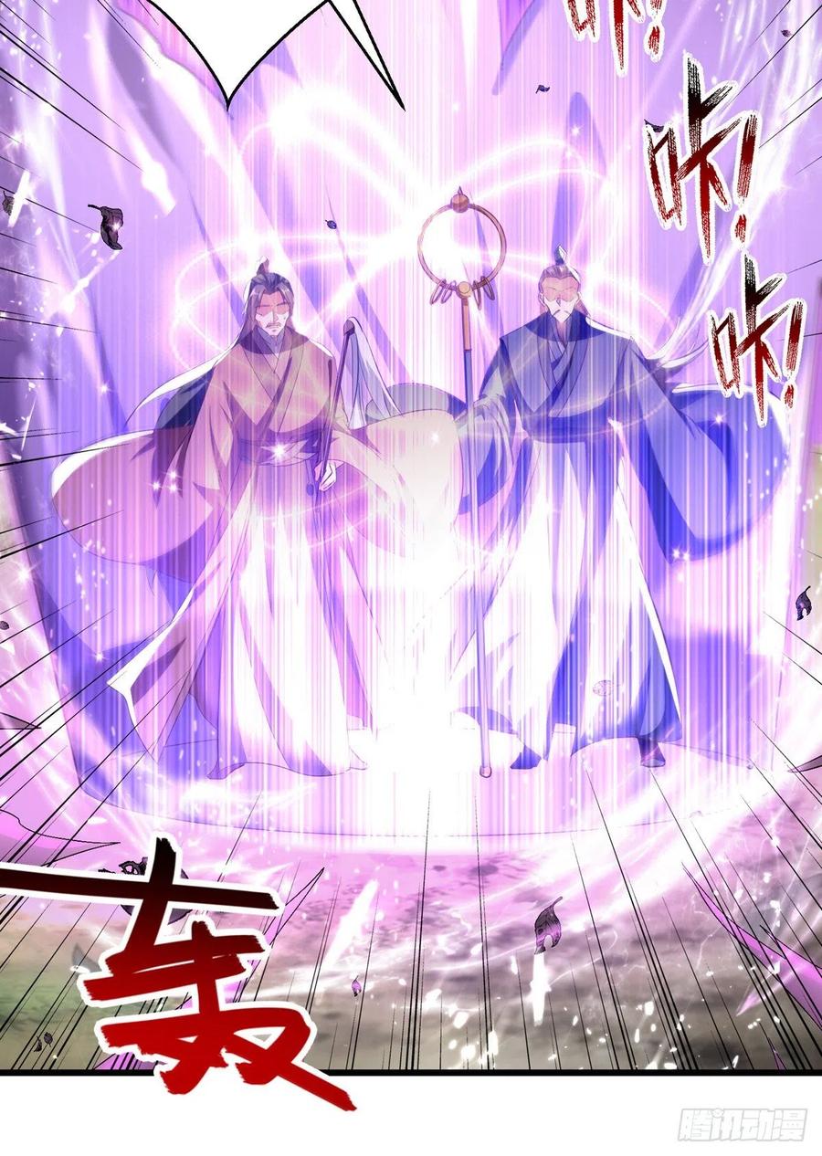 凌天神帝174话 拦路