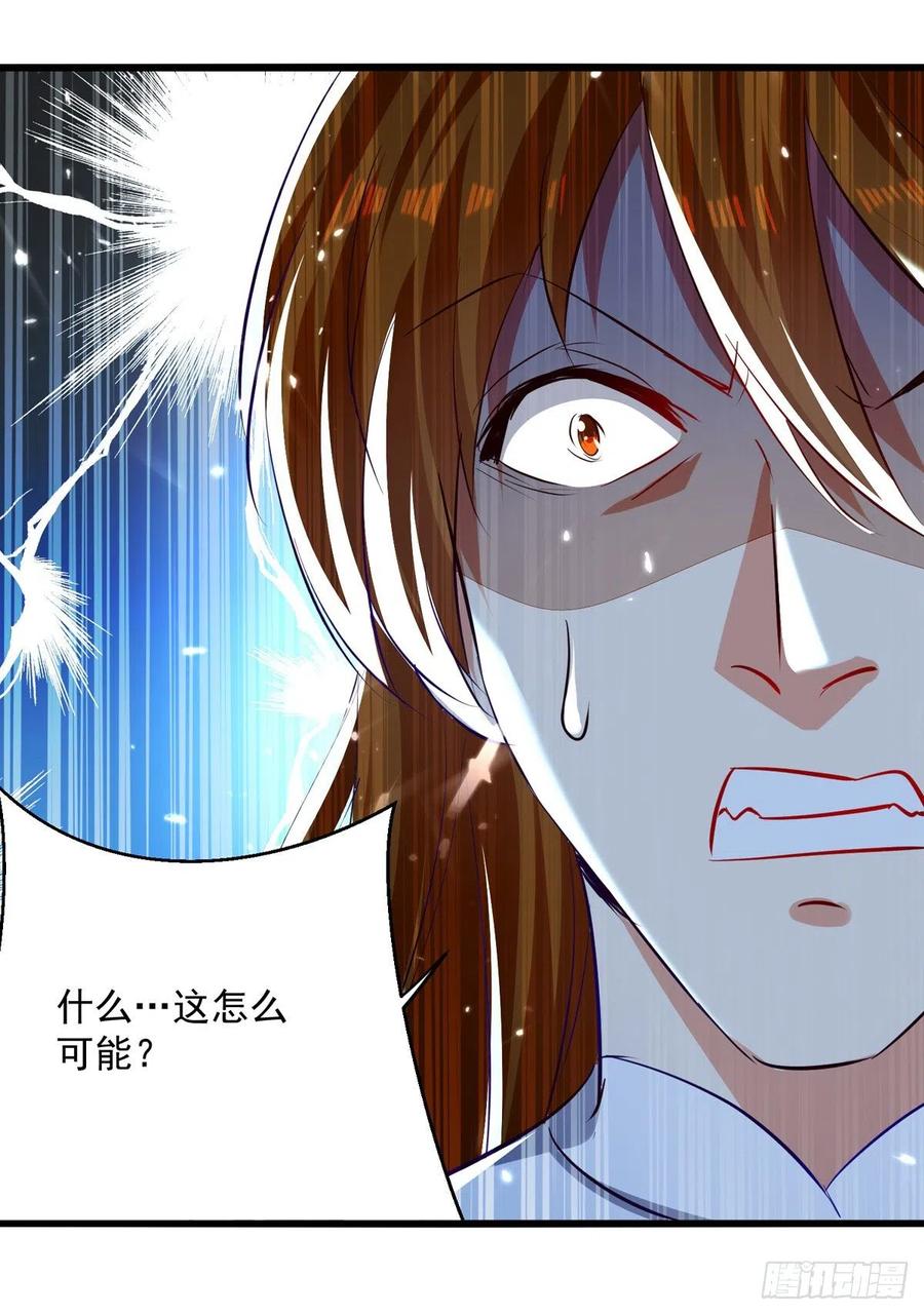 凌天神帝174话 拦路