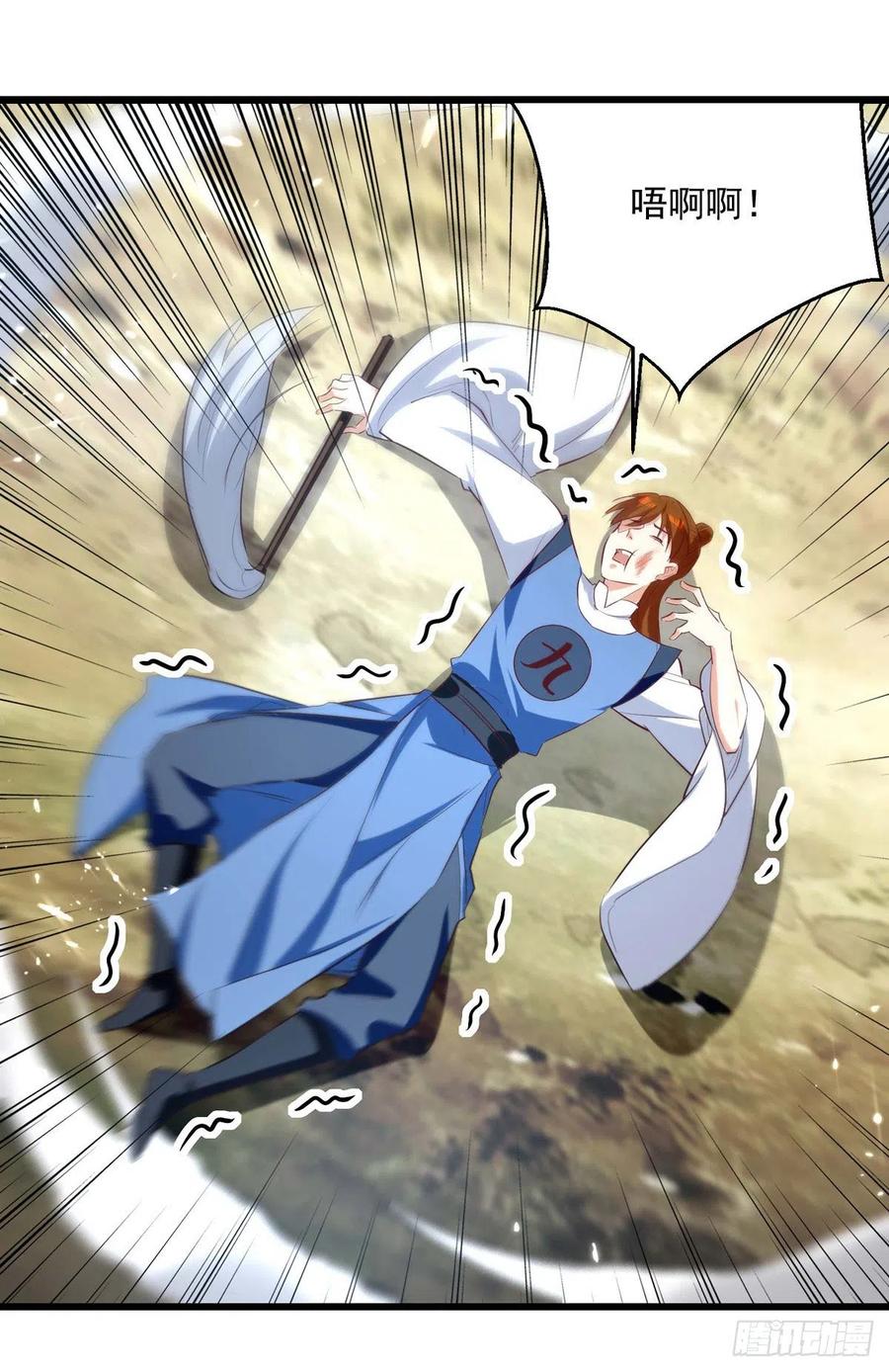 凌天神帝174话 拦路