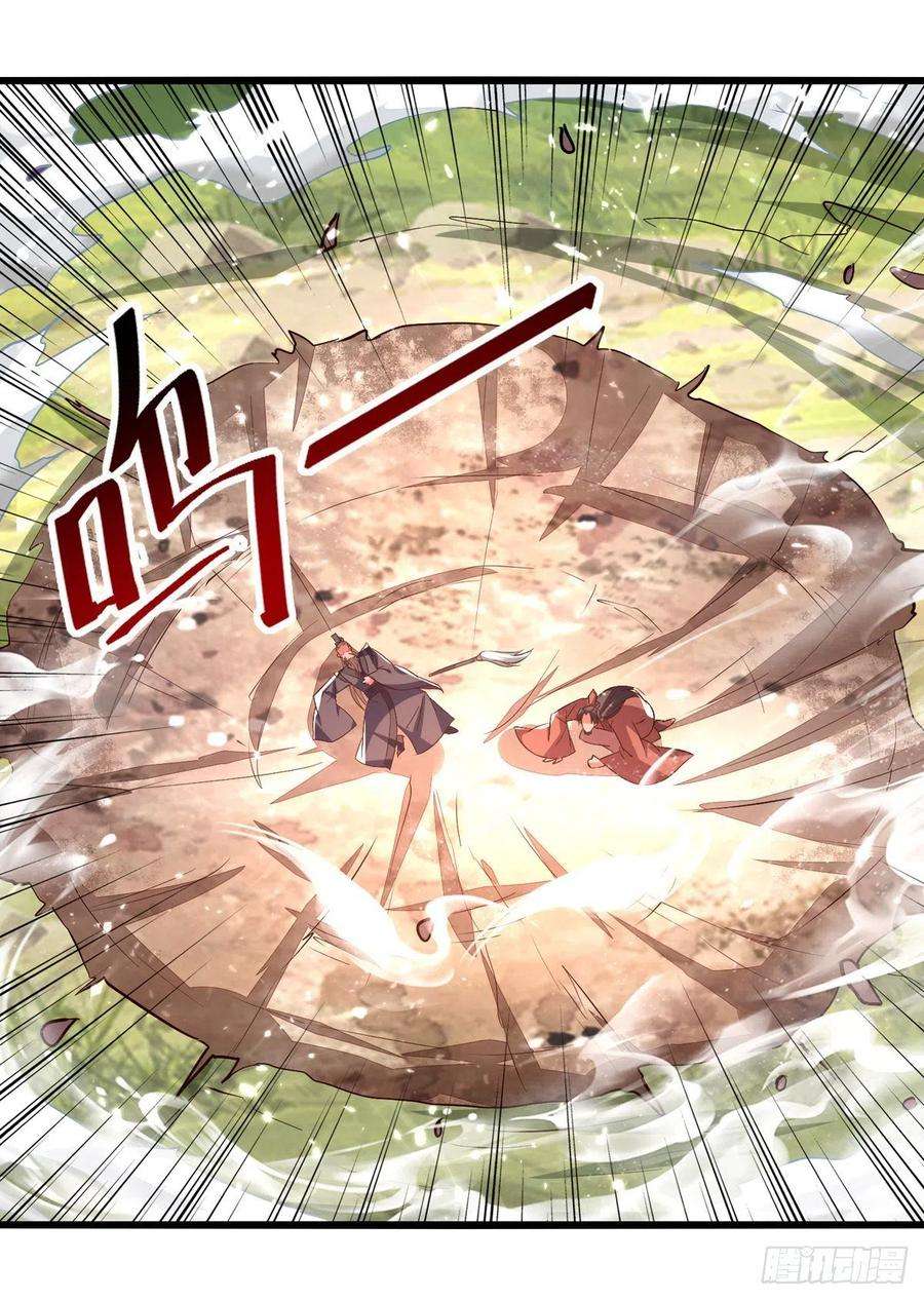 凌天神帝175话 “老熟人”