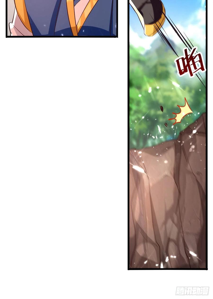 凌天神帝175话 “老熟人”