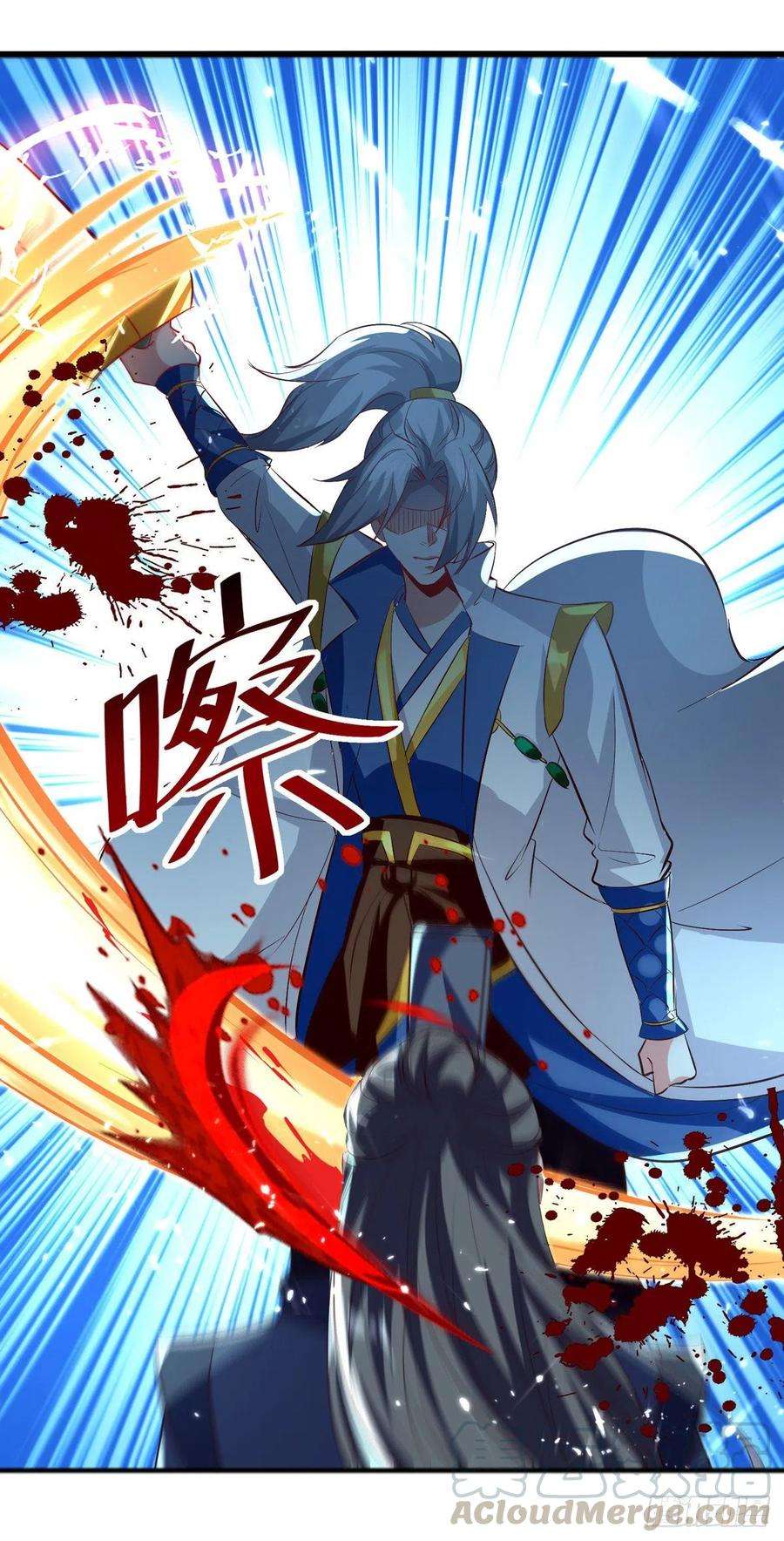 凌天神帝175话 “老熟人”