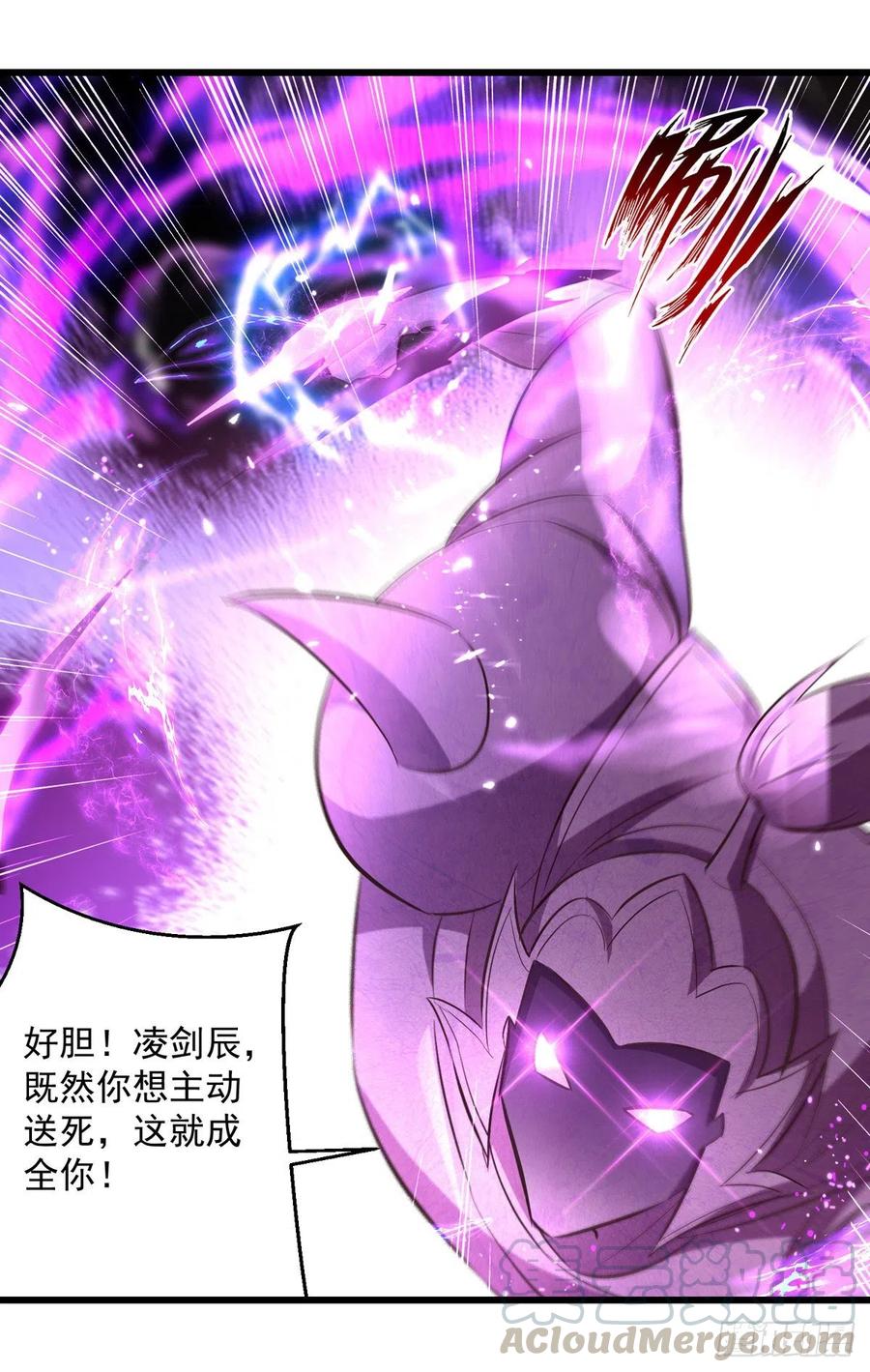 凌天神帝175话 “老熟人”