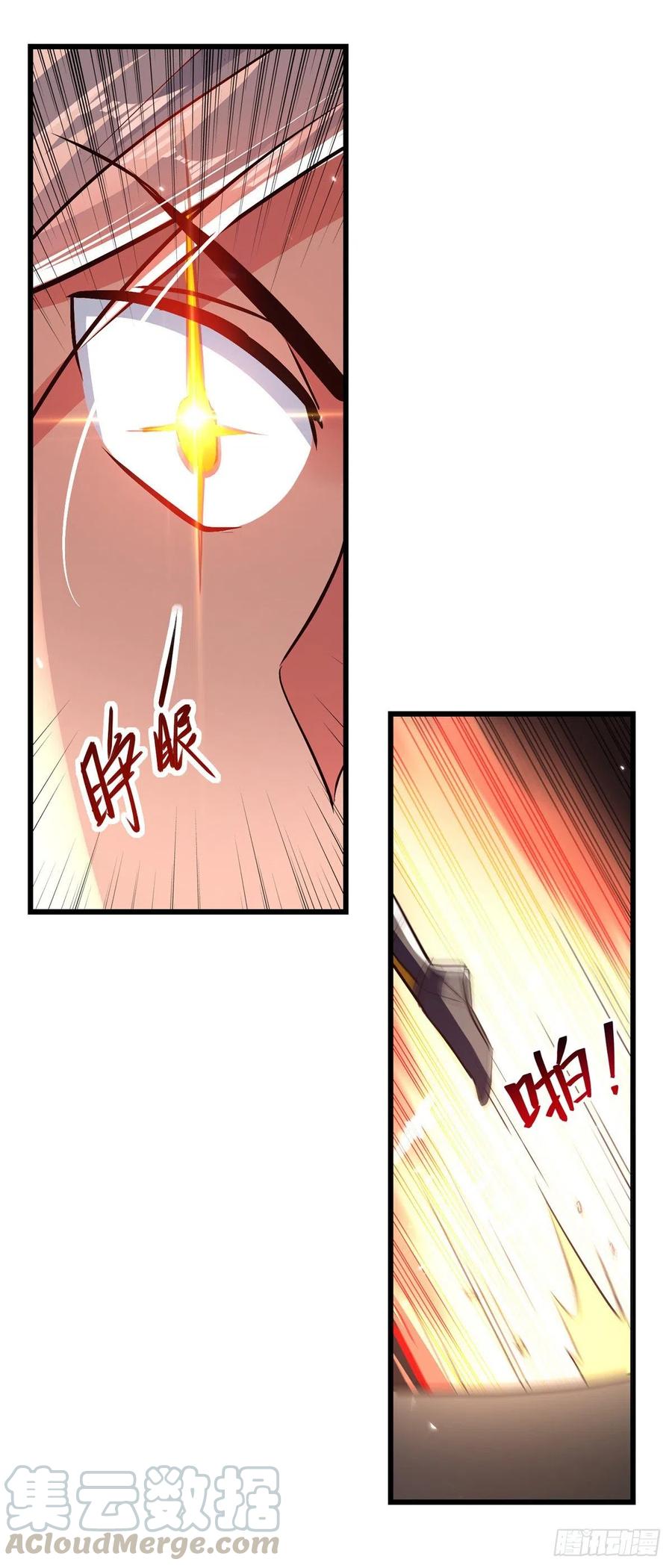 凌天神帝175话 “老熟人”