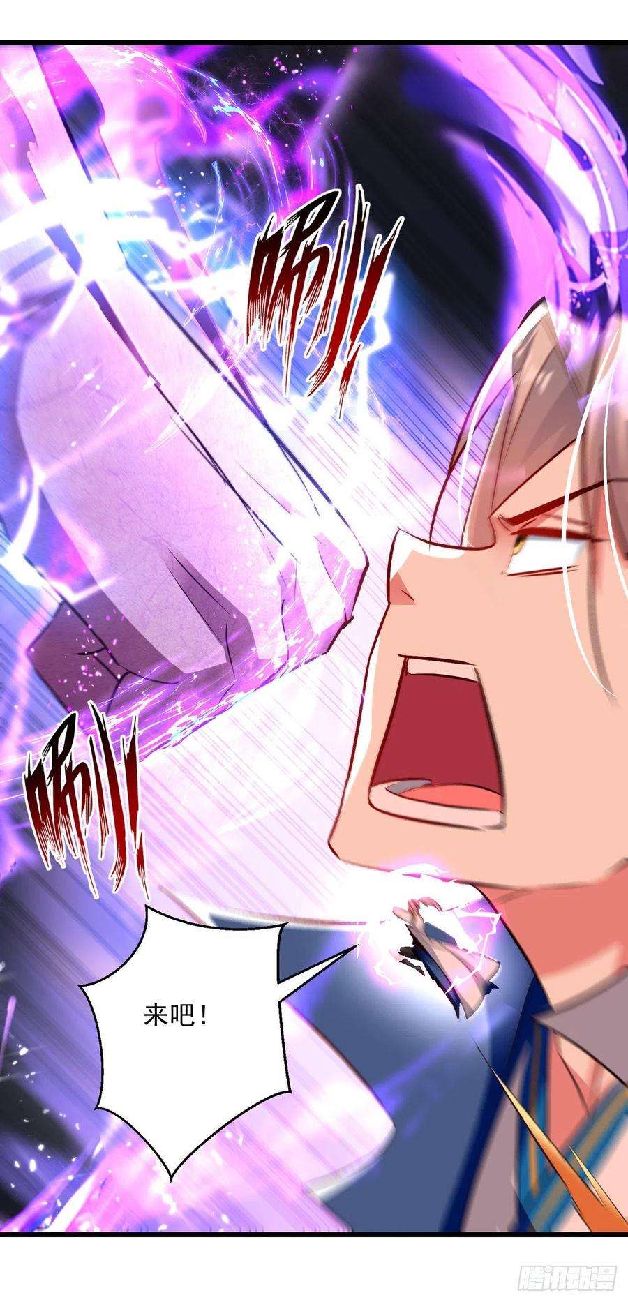 凌天神帝175话 “老熟人”