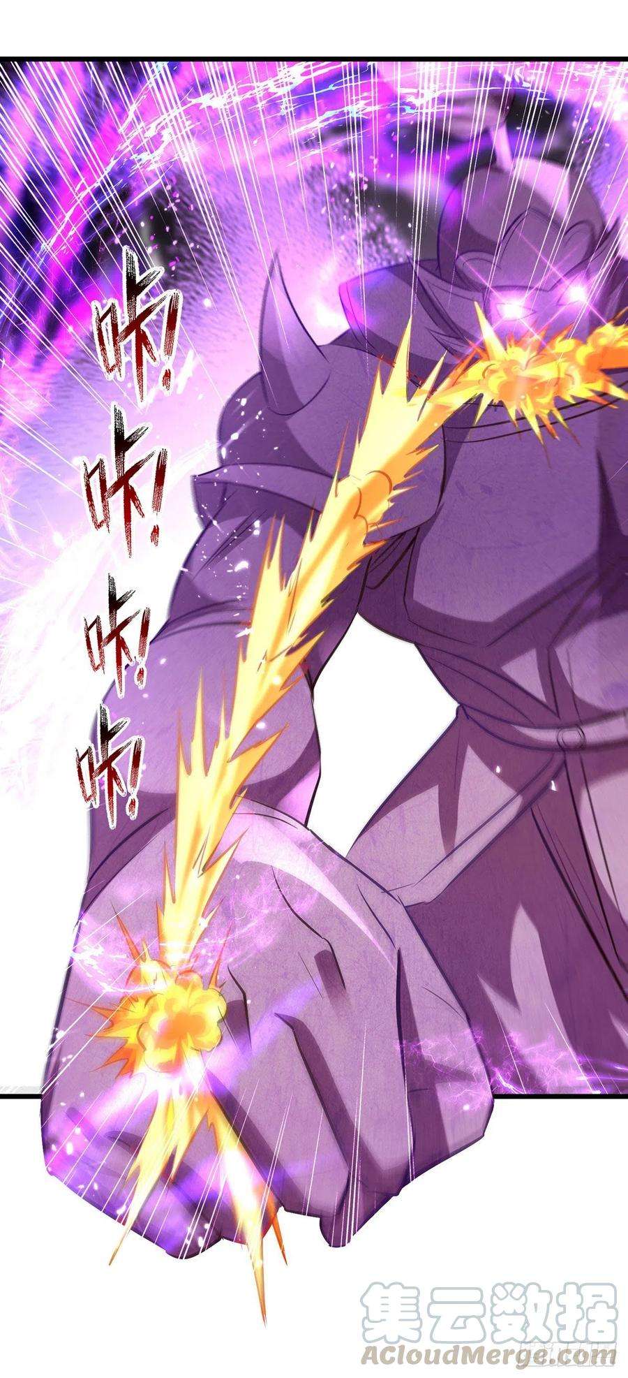 凌天神帝175话 “老熟人”