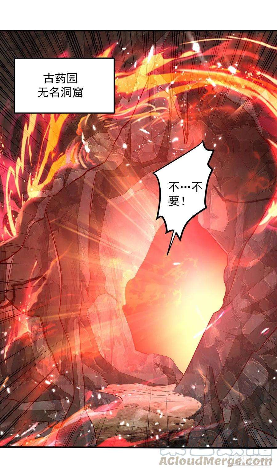 凌天神帝176话 血祭大阵