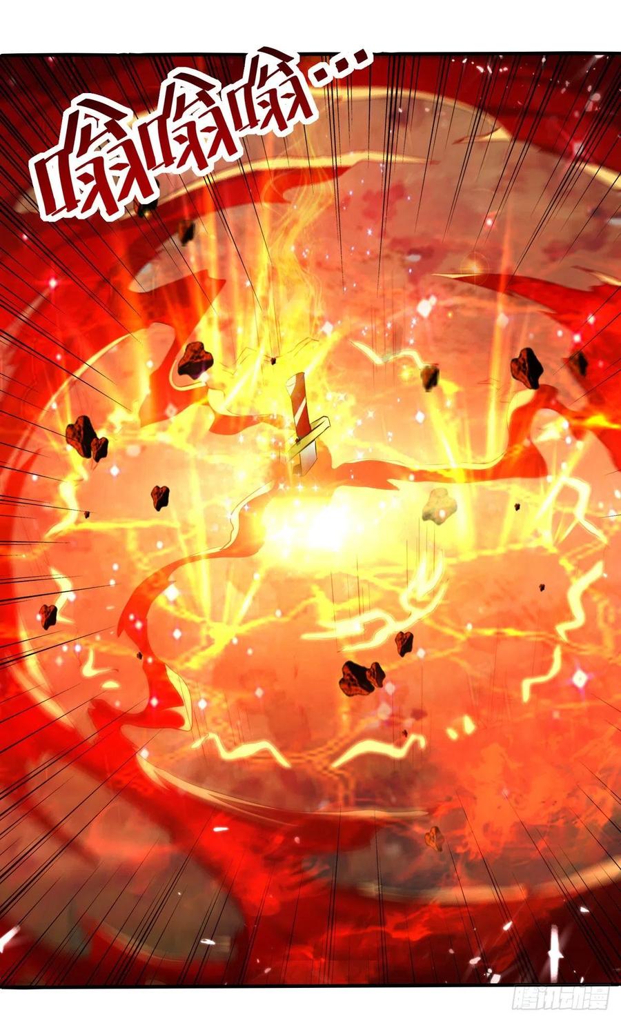 凌天神帝176话 血祭大阵