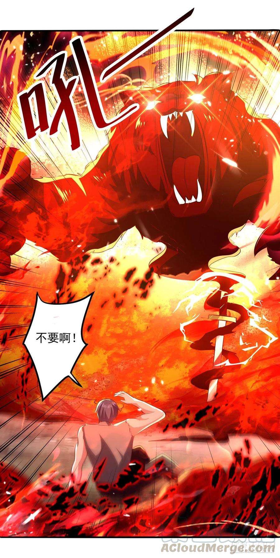 凌天神帝176话 血祭大阵