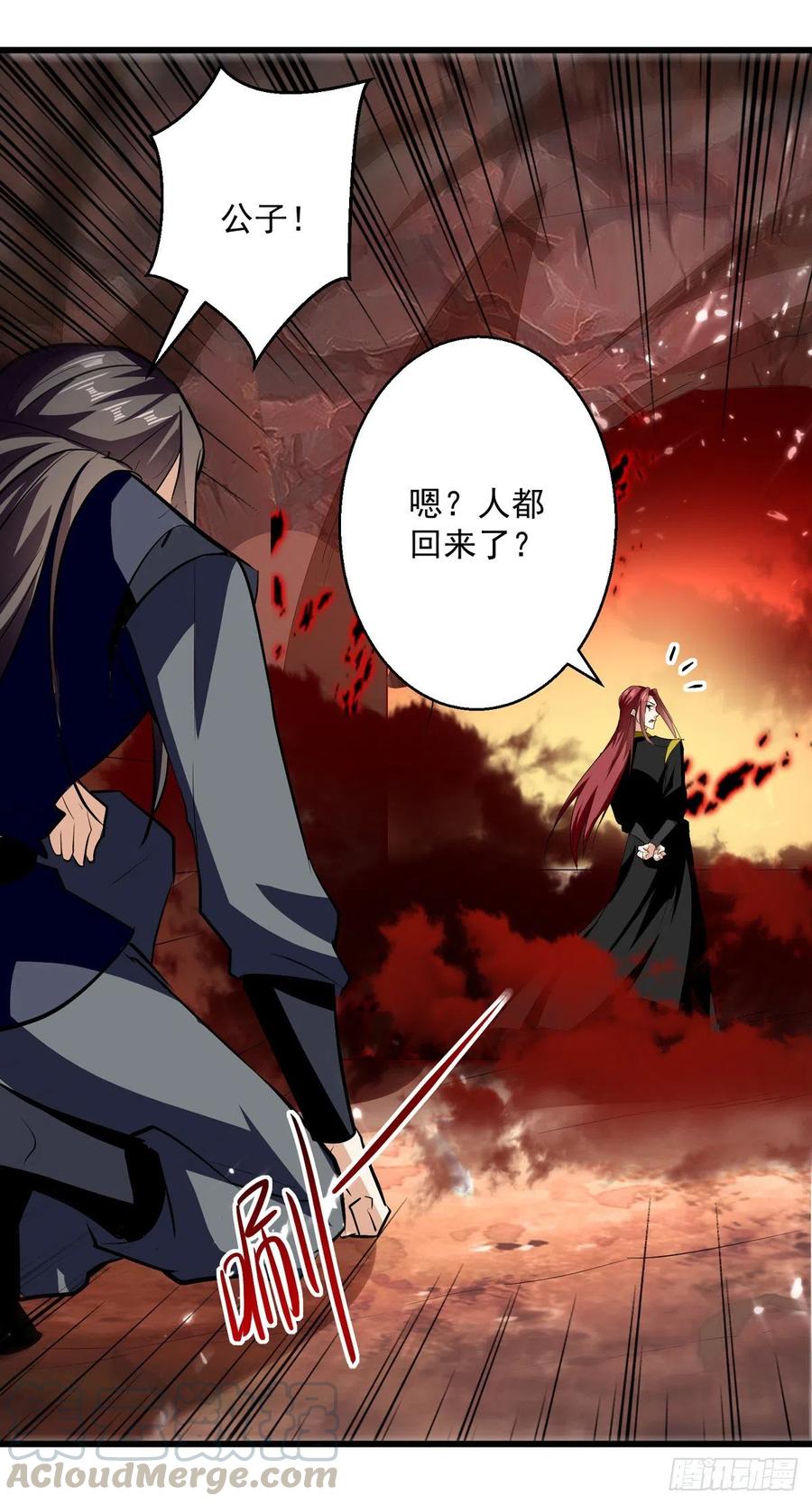 凌天神帝176话 血祭大阵