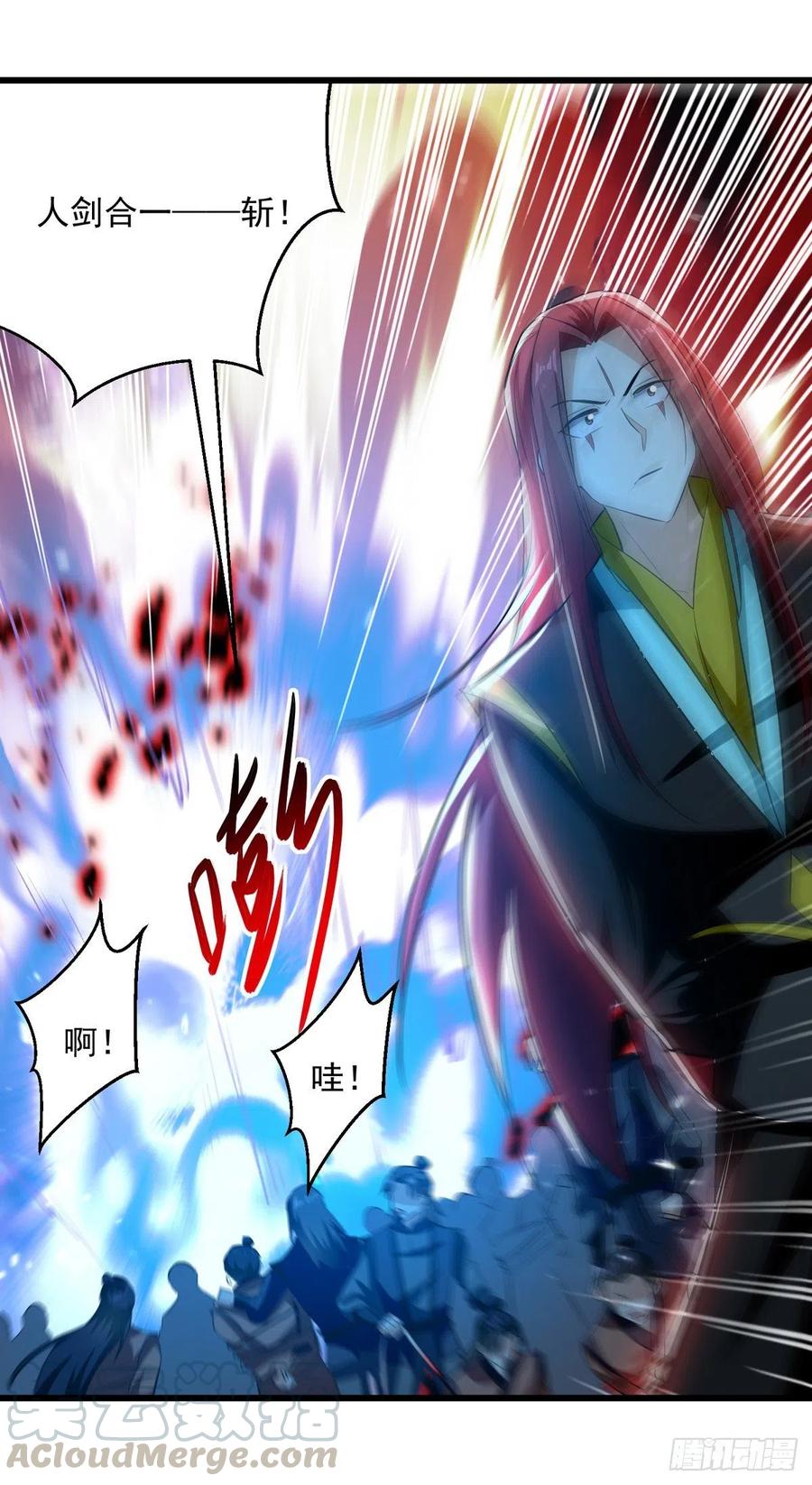 凌天神帝177话 上不得台面