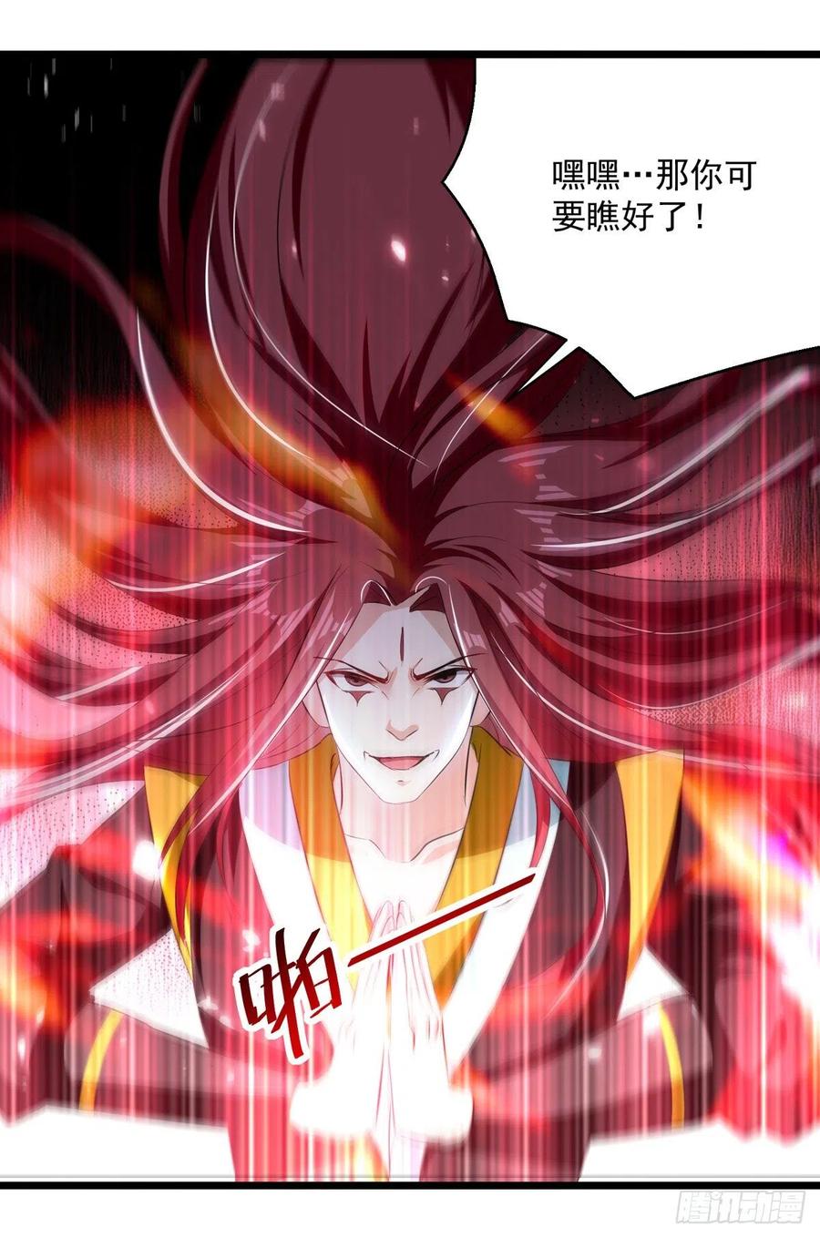 凌天神帝177话 上不得台面