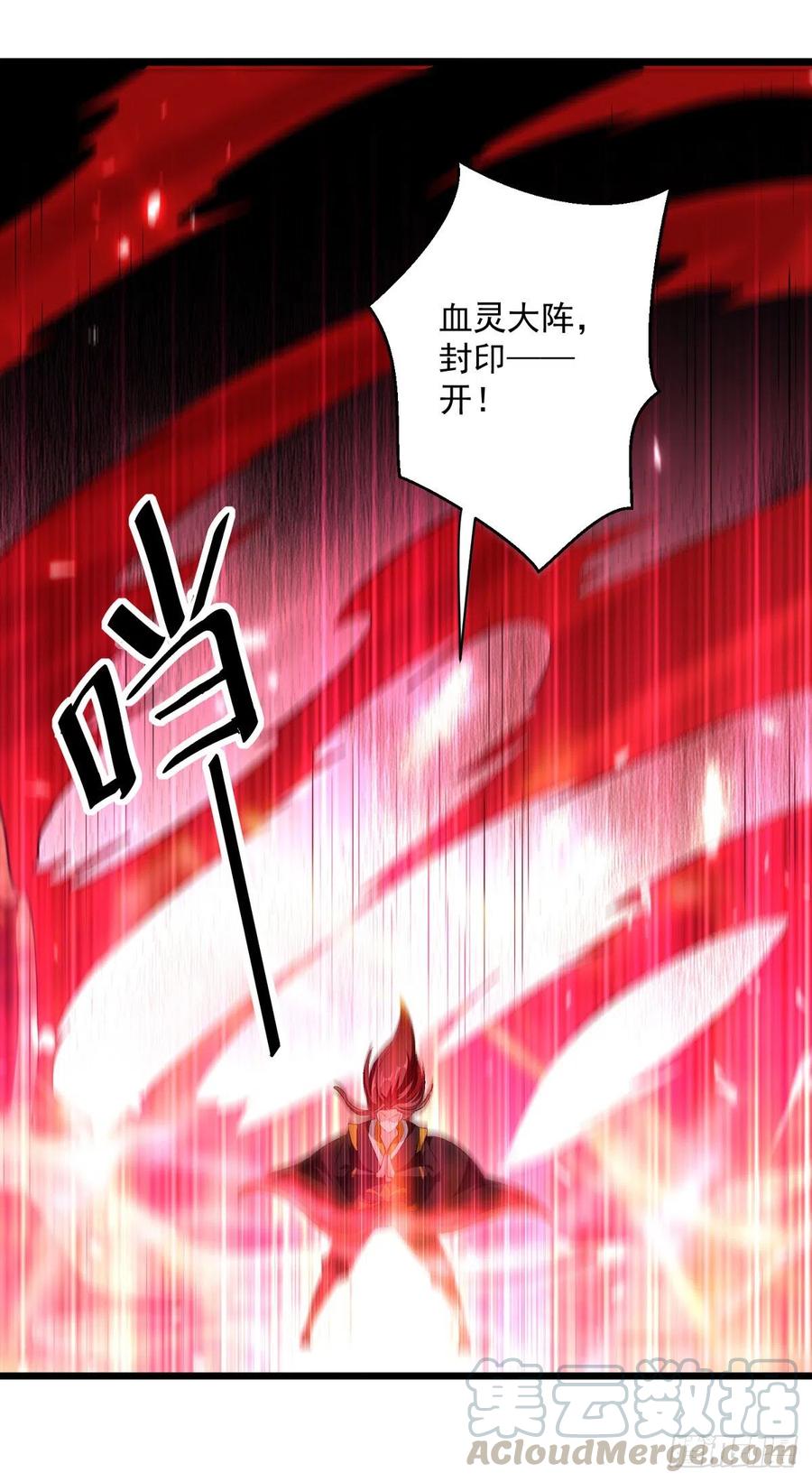 凌天神帝177话 上不得台面