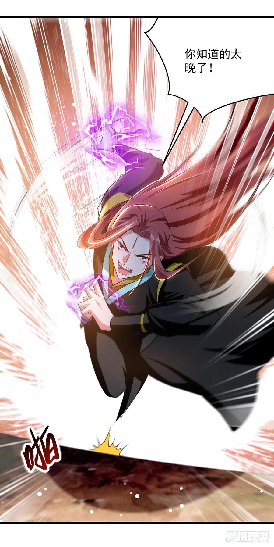 凌天神帝177话 上不得台面