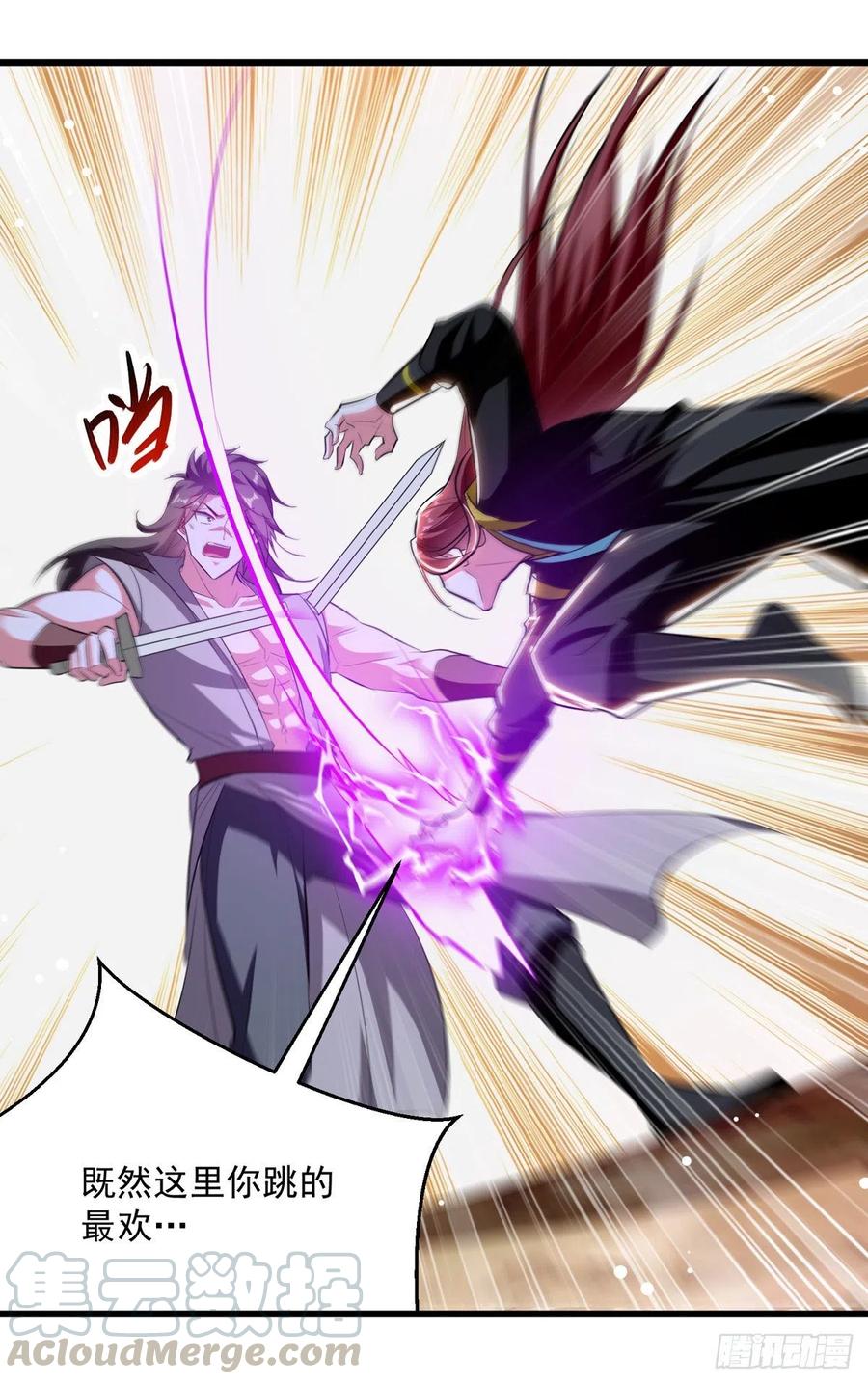 凌天神帝177话 上不得台面