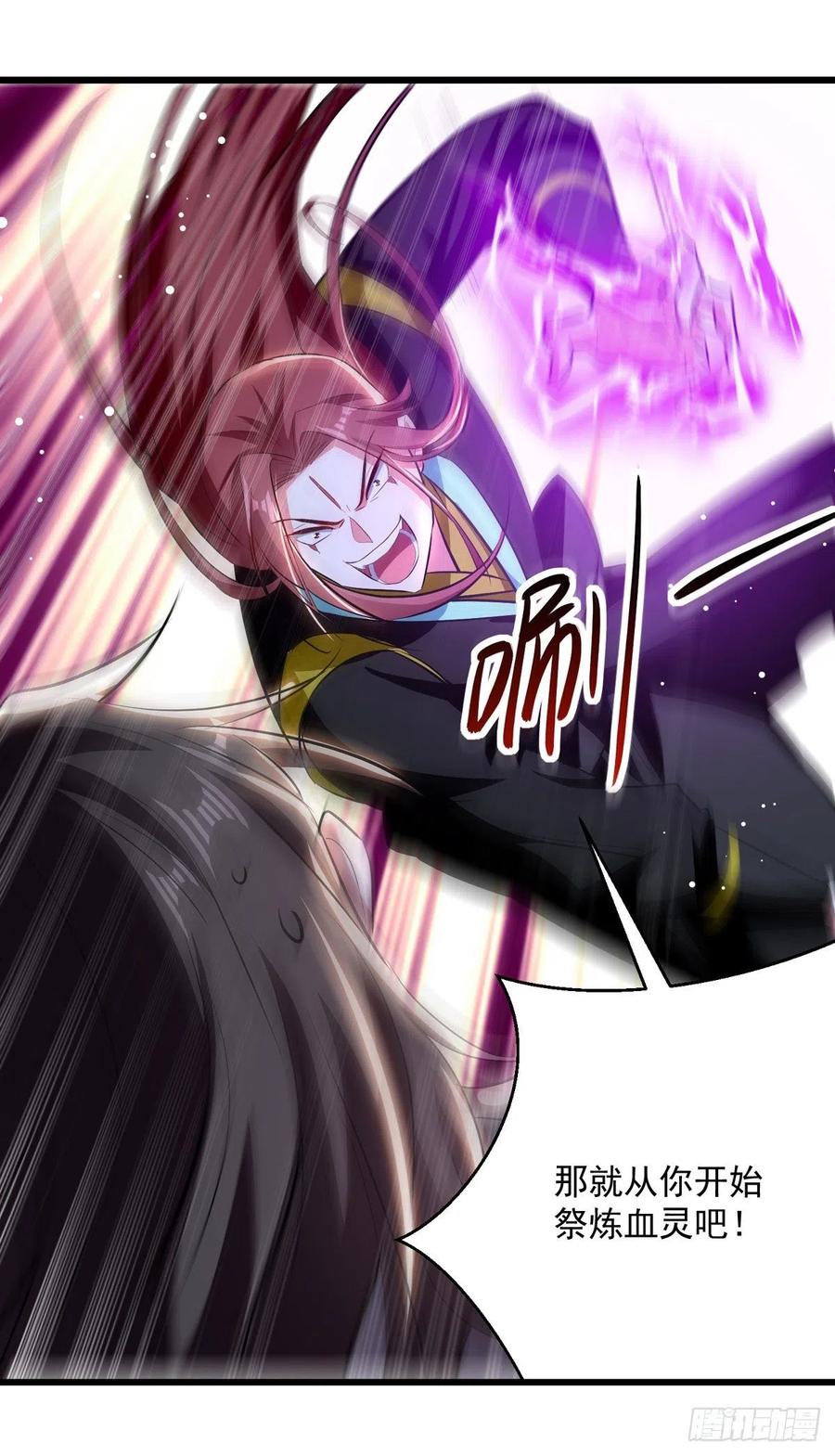 凌天神帝177话 上不得台面