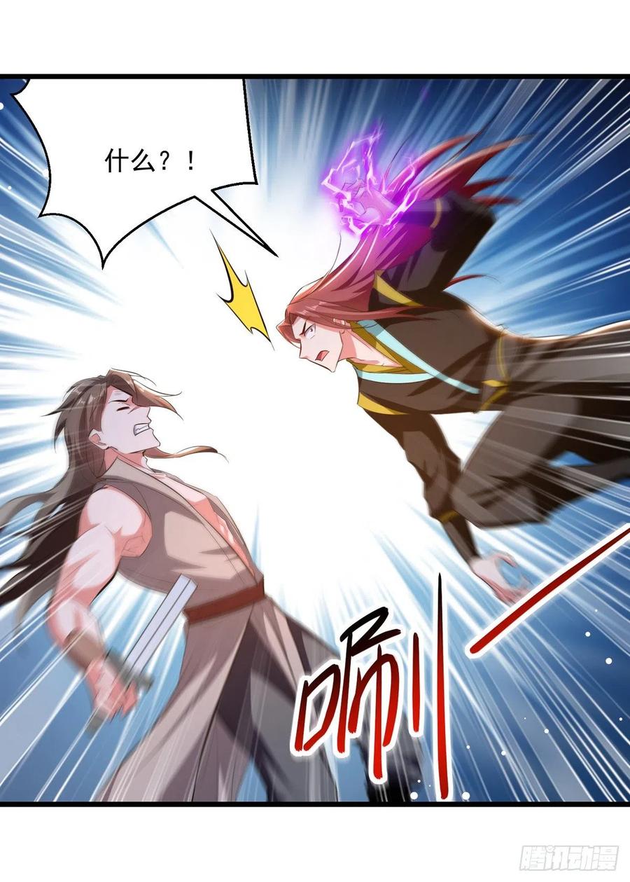 凌天神帝177话 上不得台面