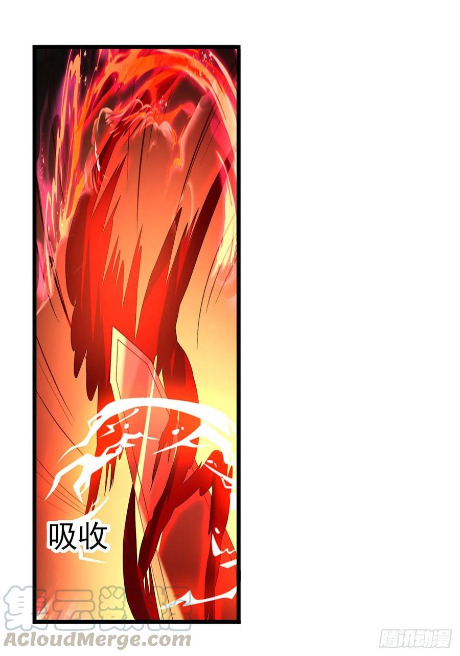 凌天神帝178话 剑王传承