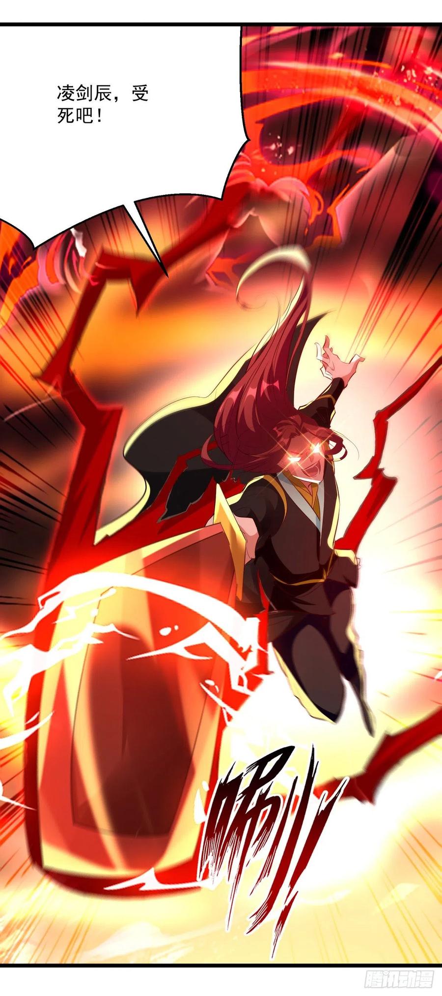 凌天神帝178话 剑王传承
