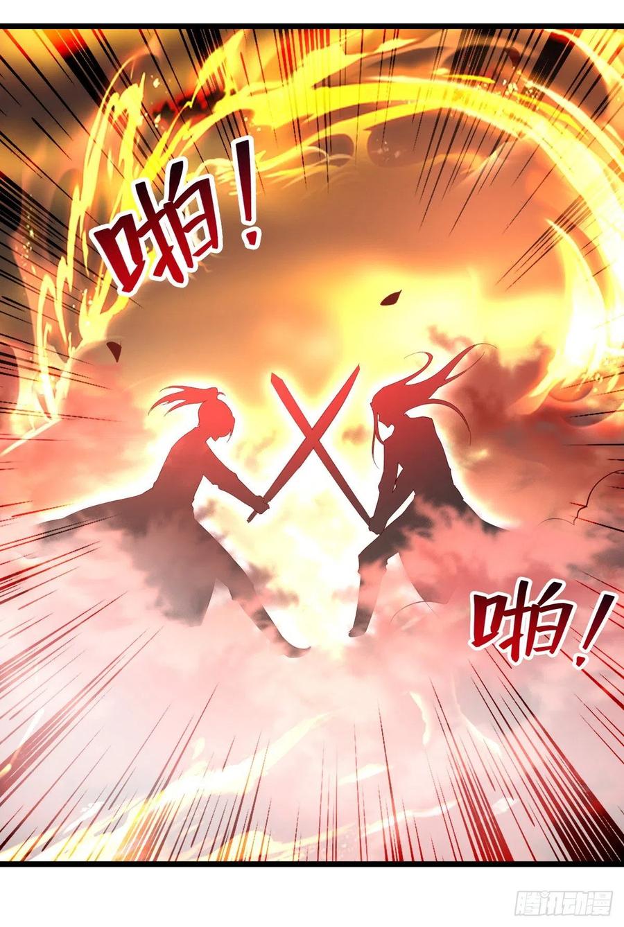 凌天神帝178话 剑王传承