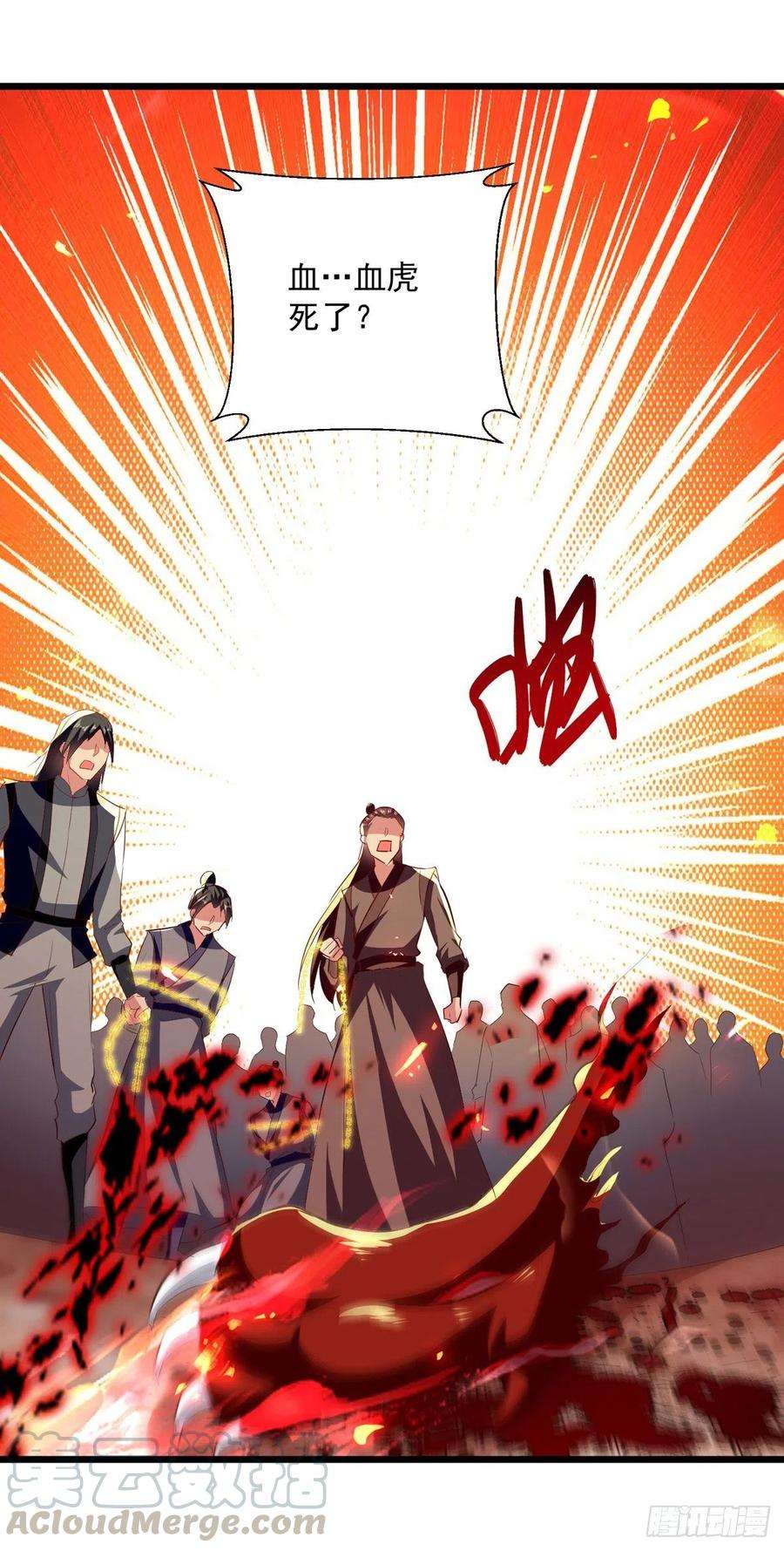 凌天神帝178话 剑王传承