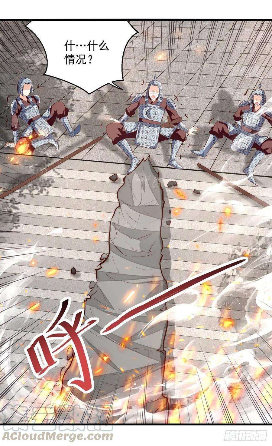 凌天神帝181话 庞慧阻道