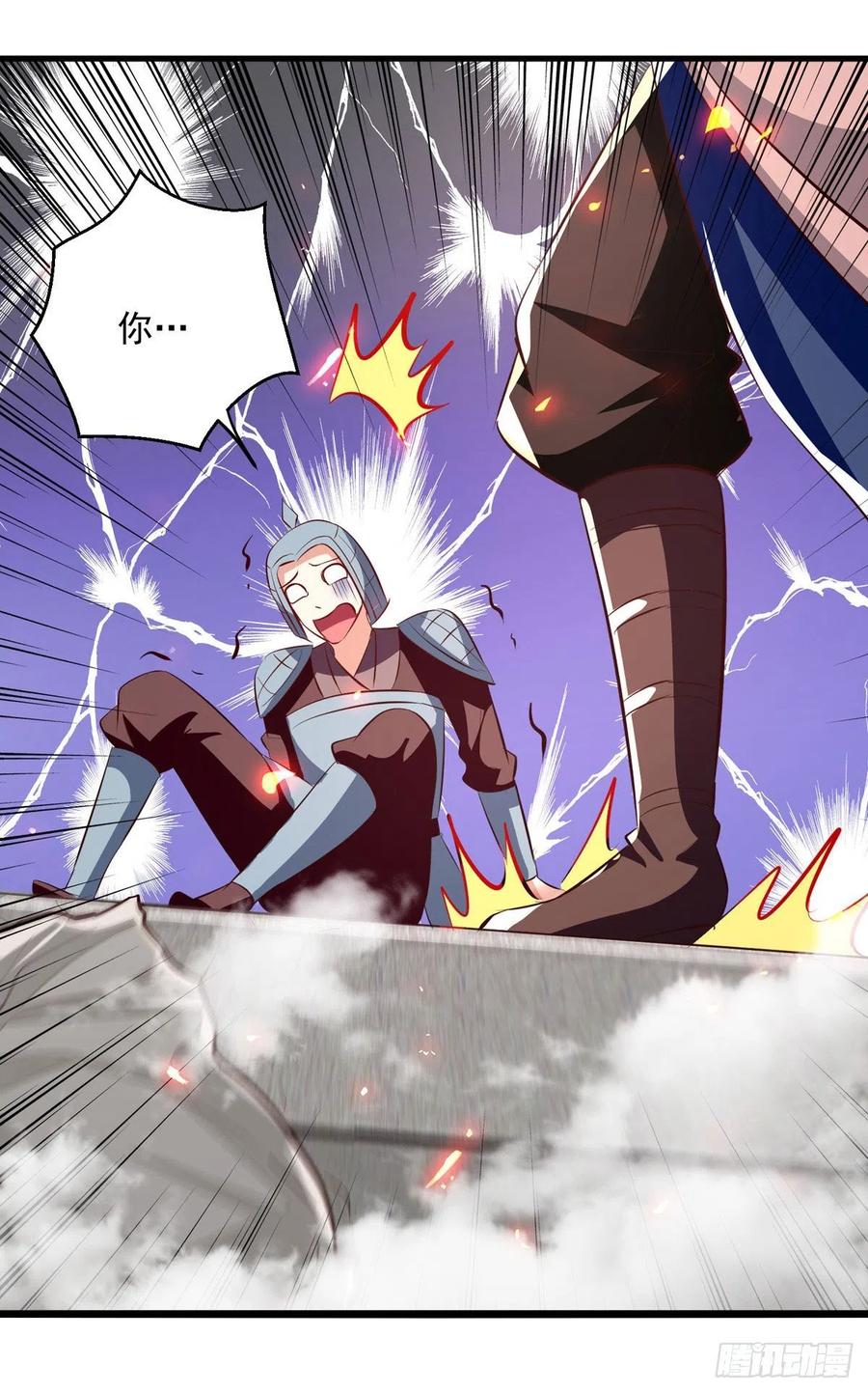 凌天神帝181话 庞慧阻道