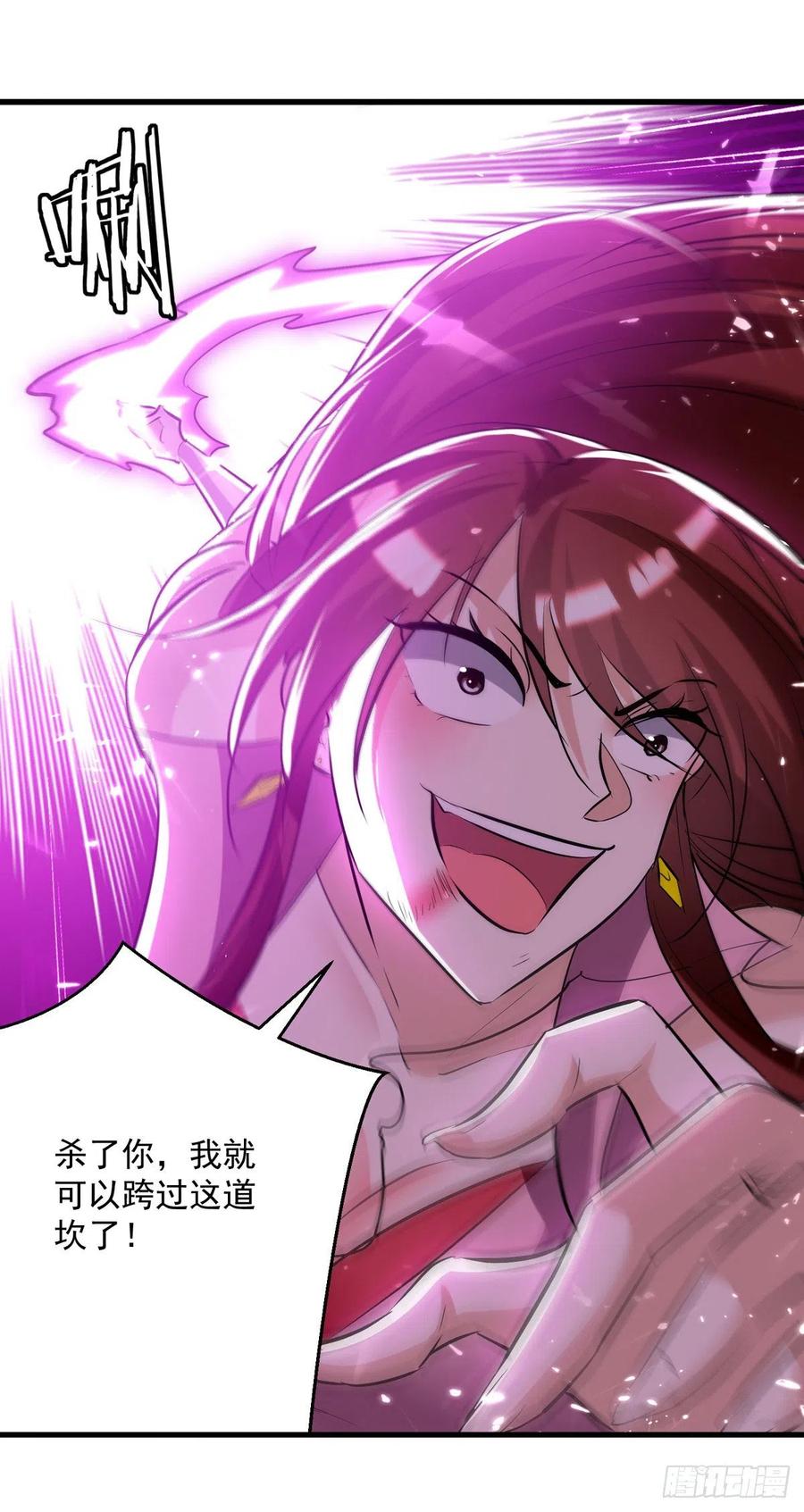 凌天神帝182话 大失所望