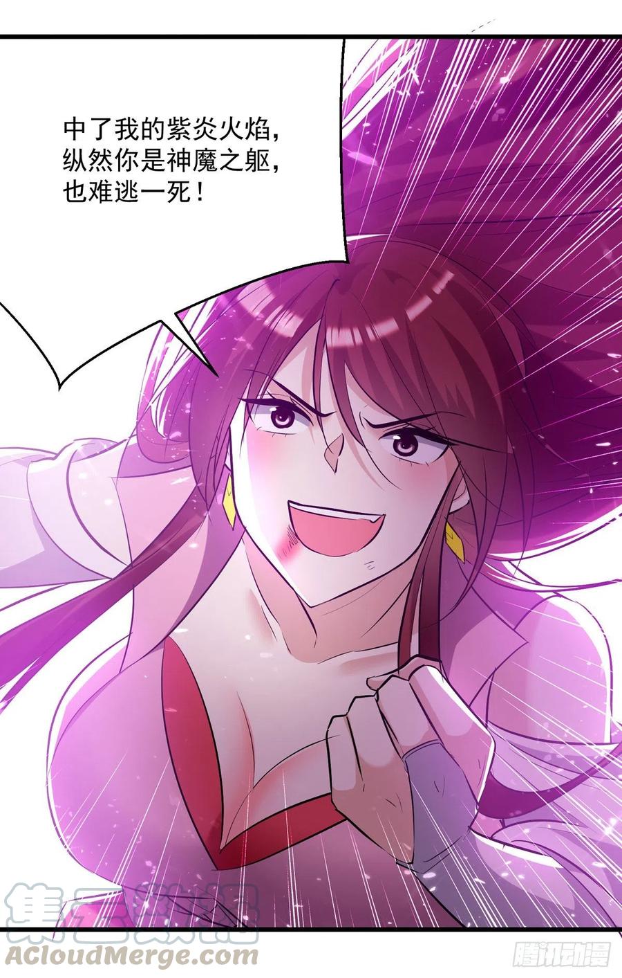 凌天神帝182话 大失所望