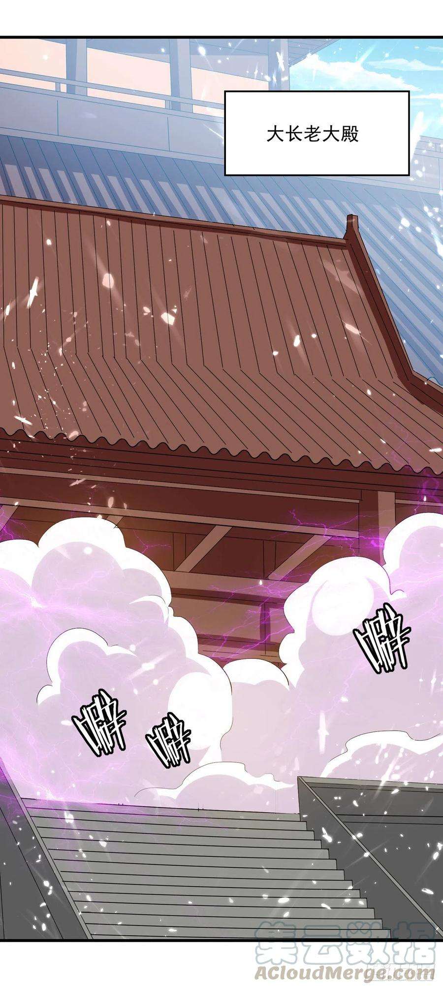 凌天神帝182话 大失所望