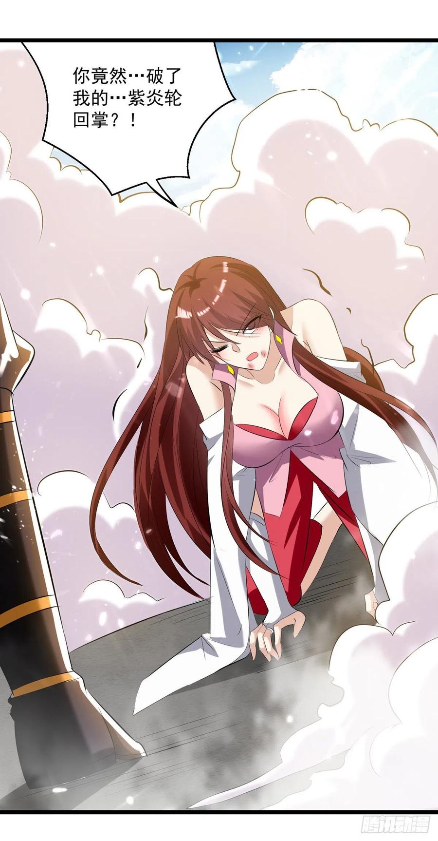 凌天神帝182话 大失所望