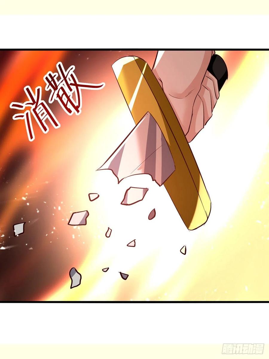 凌天神帝186话 一掌灭杀