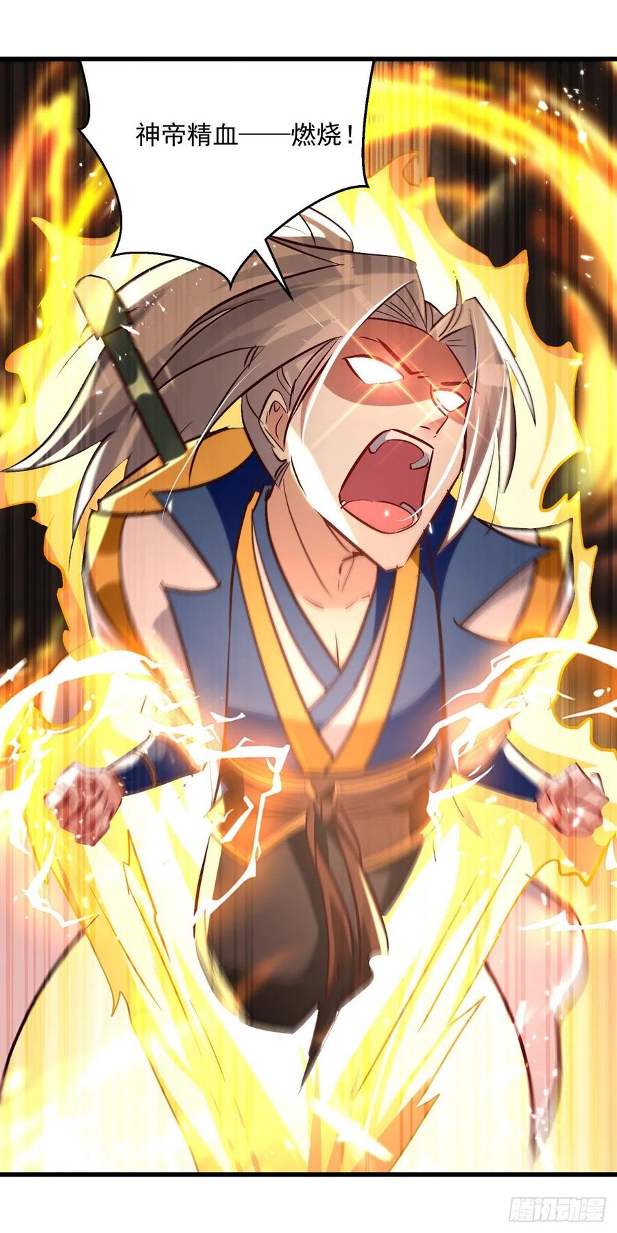 凌天神帝186话 一掌灭杀