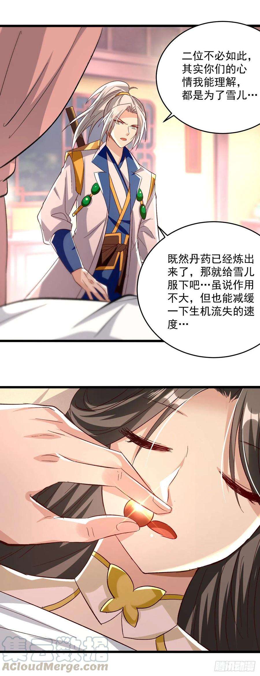 凌天神帝190话 苍天不公