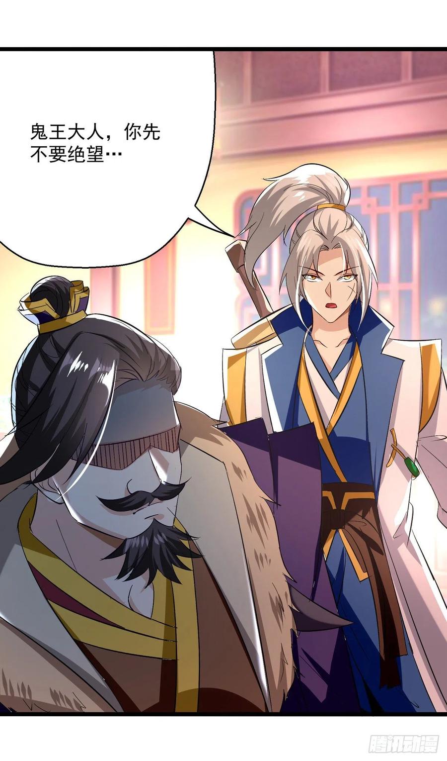 凌天神帝190话 苍天不公