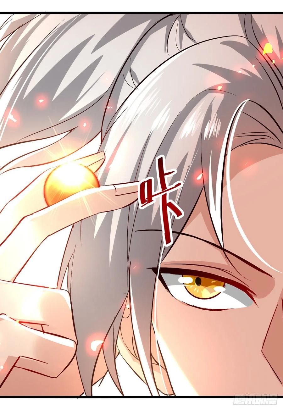 凌天神帝190话 苍天不公