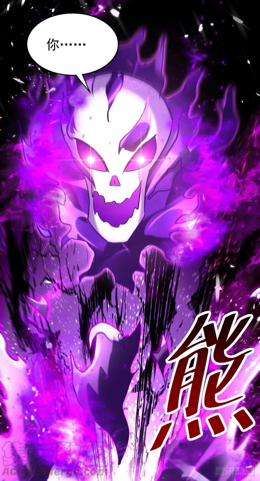凌天神帝193话 冰火共生
