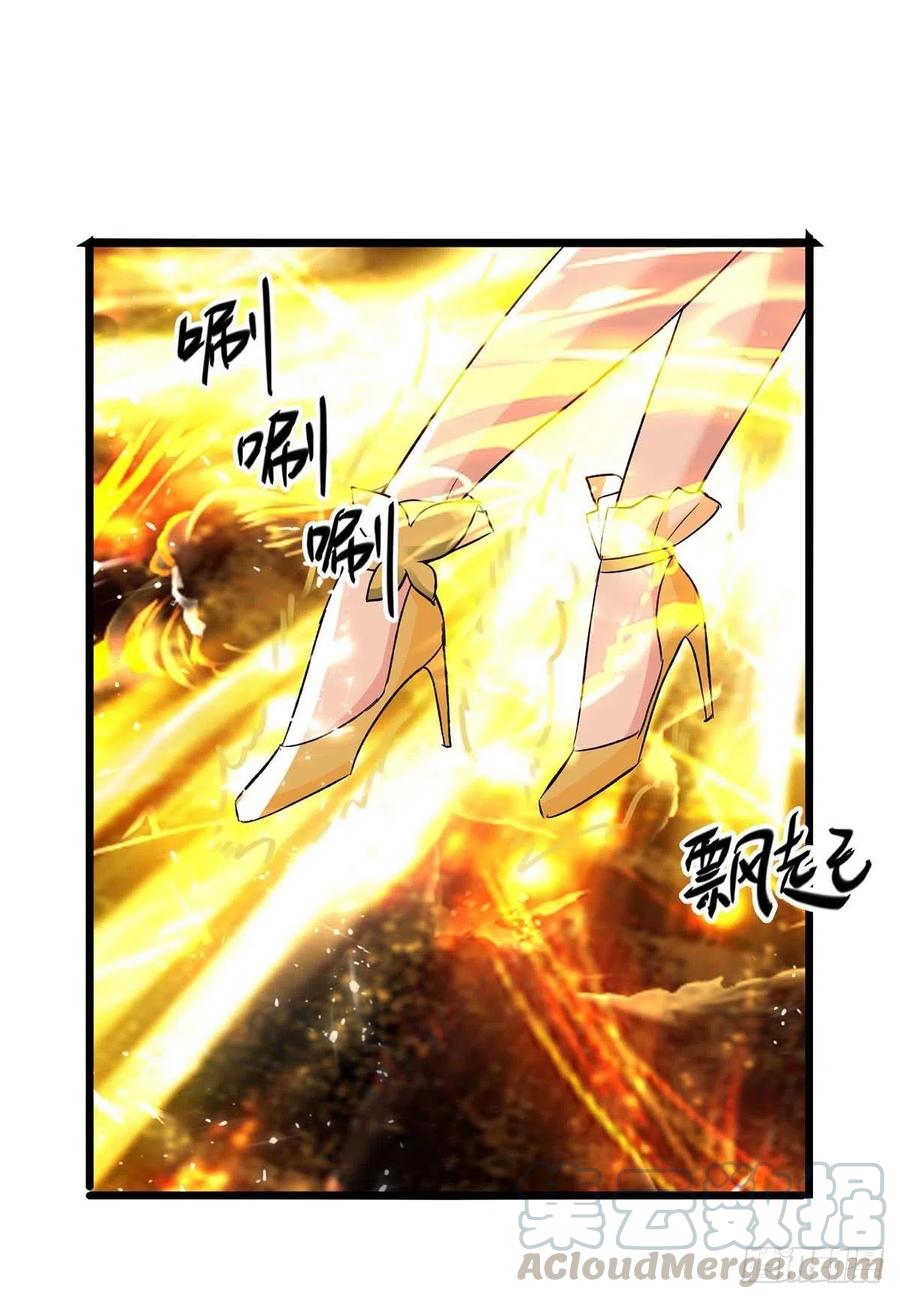 凌天神帝193话 冰火共生