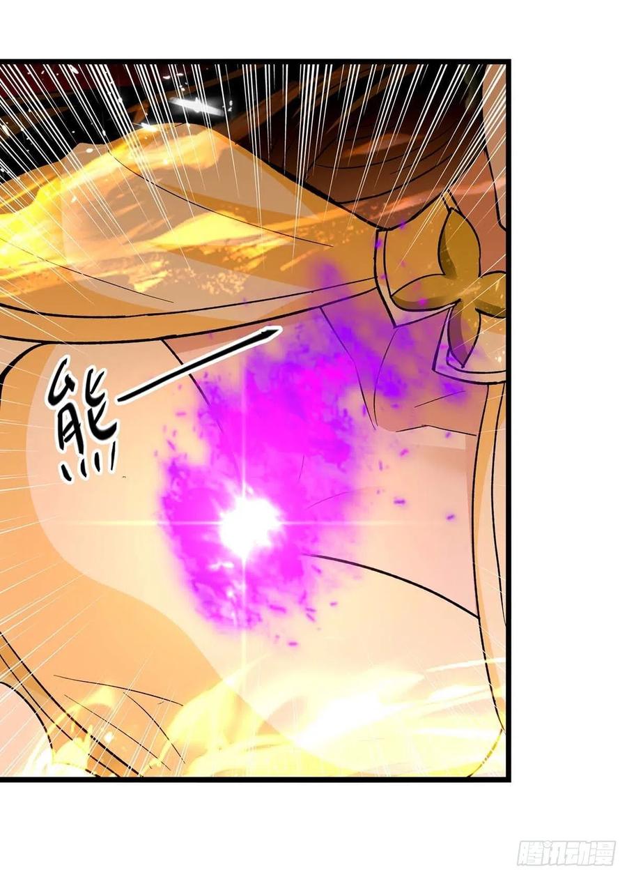 凌天神帝193话 冰火共生