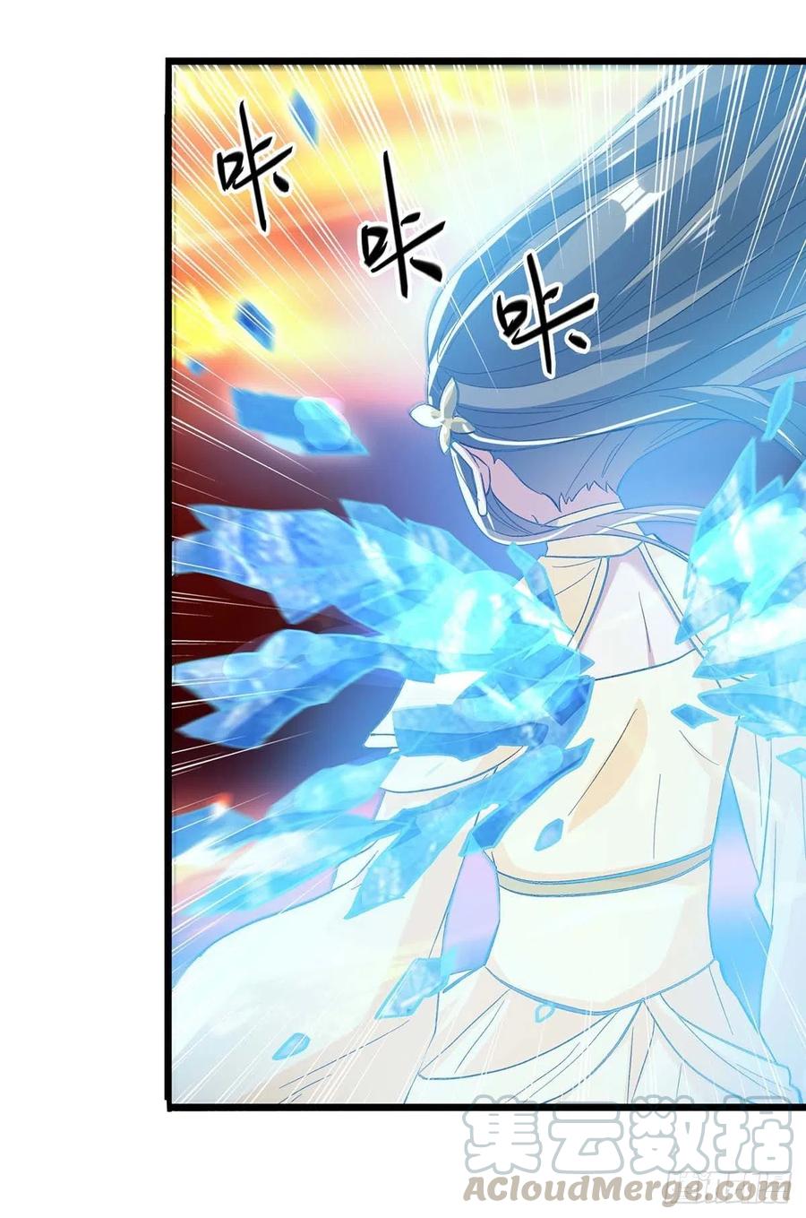 凌天神帝193话 冰火共生