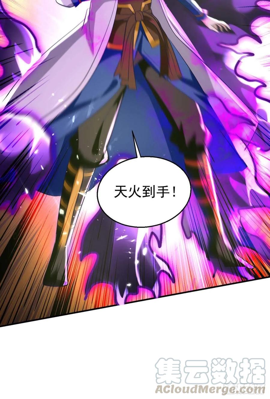 凌天神帝193话 冰火共生