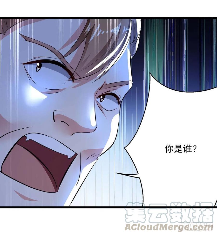 凌天神帝197话 引出凌剑辰