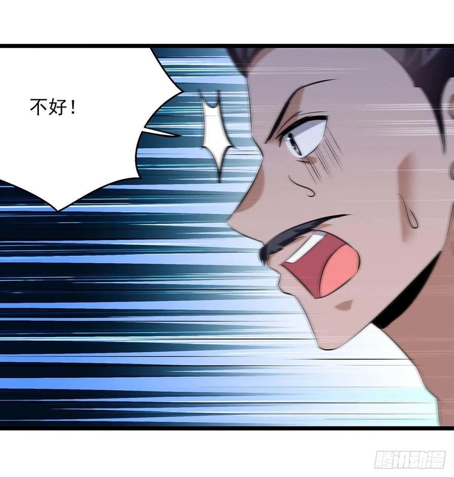 凌天神帝197话 引出凌剑辰