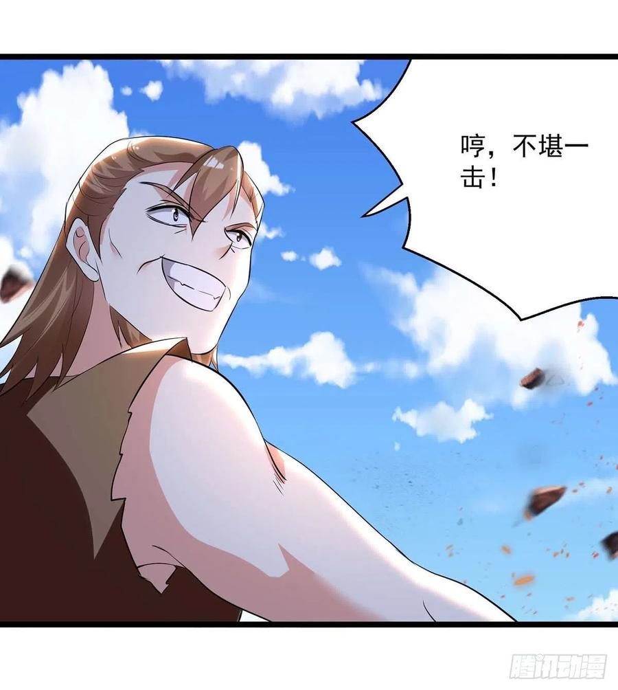 凌天神帝197话 引出凌剑辰