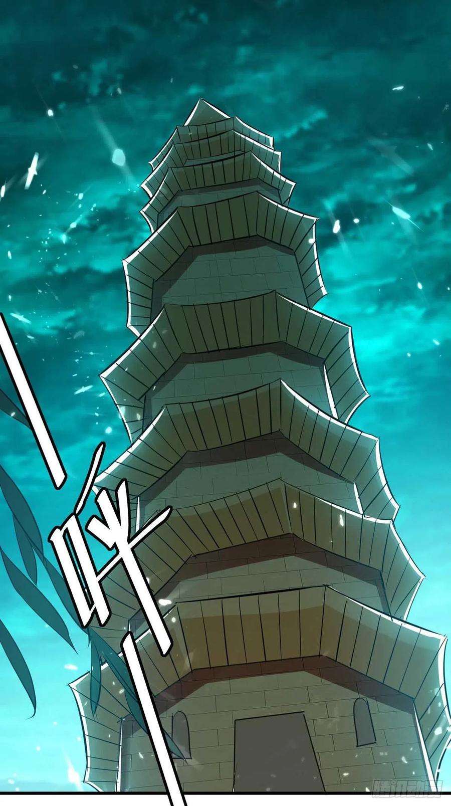 凌天神帝205话 赠送功法