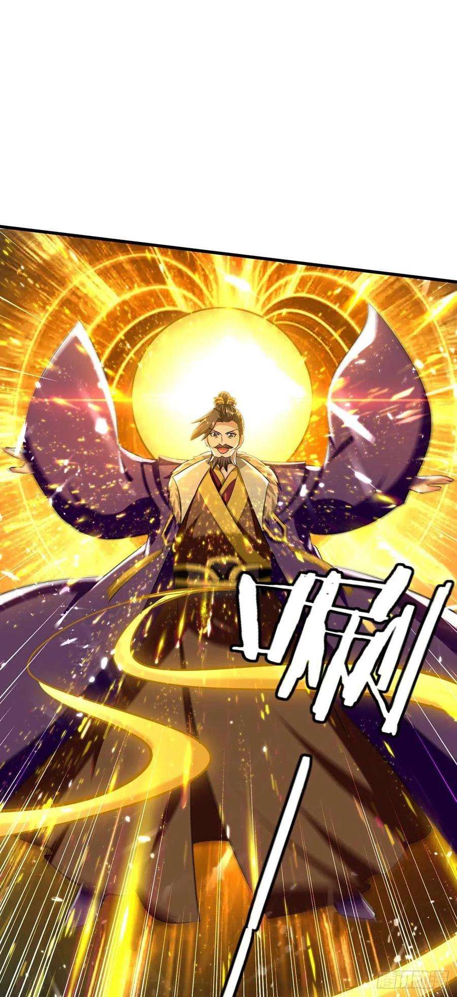 凌天神帝205话 赠送功法