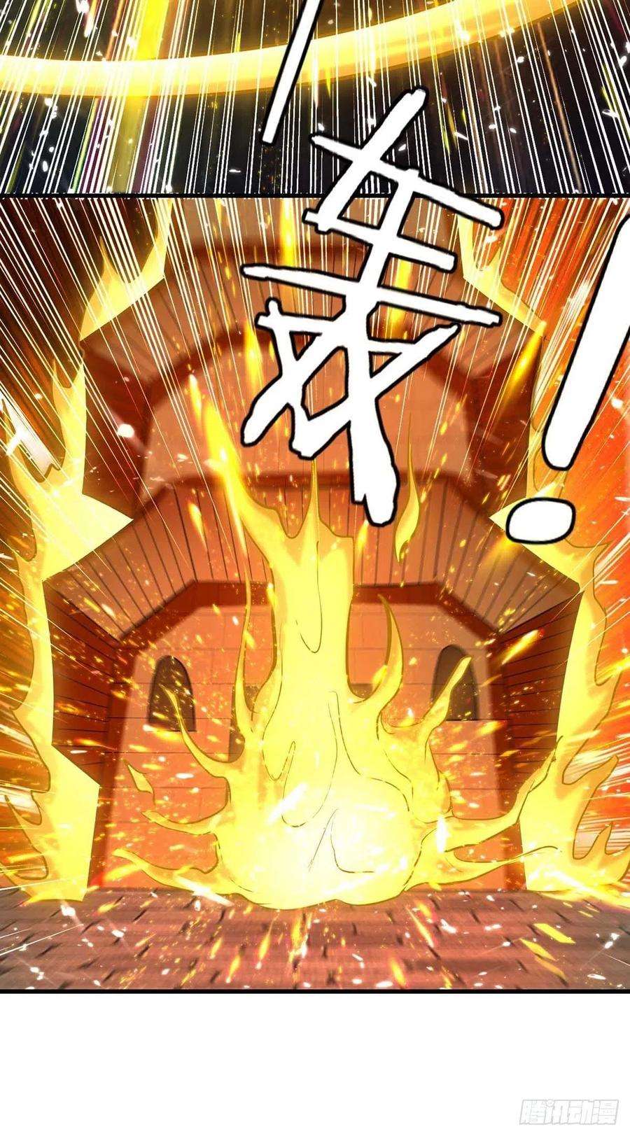凌天神帝205话 赠送功法