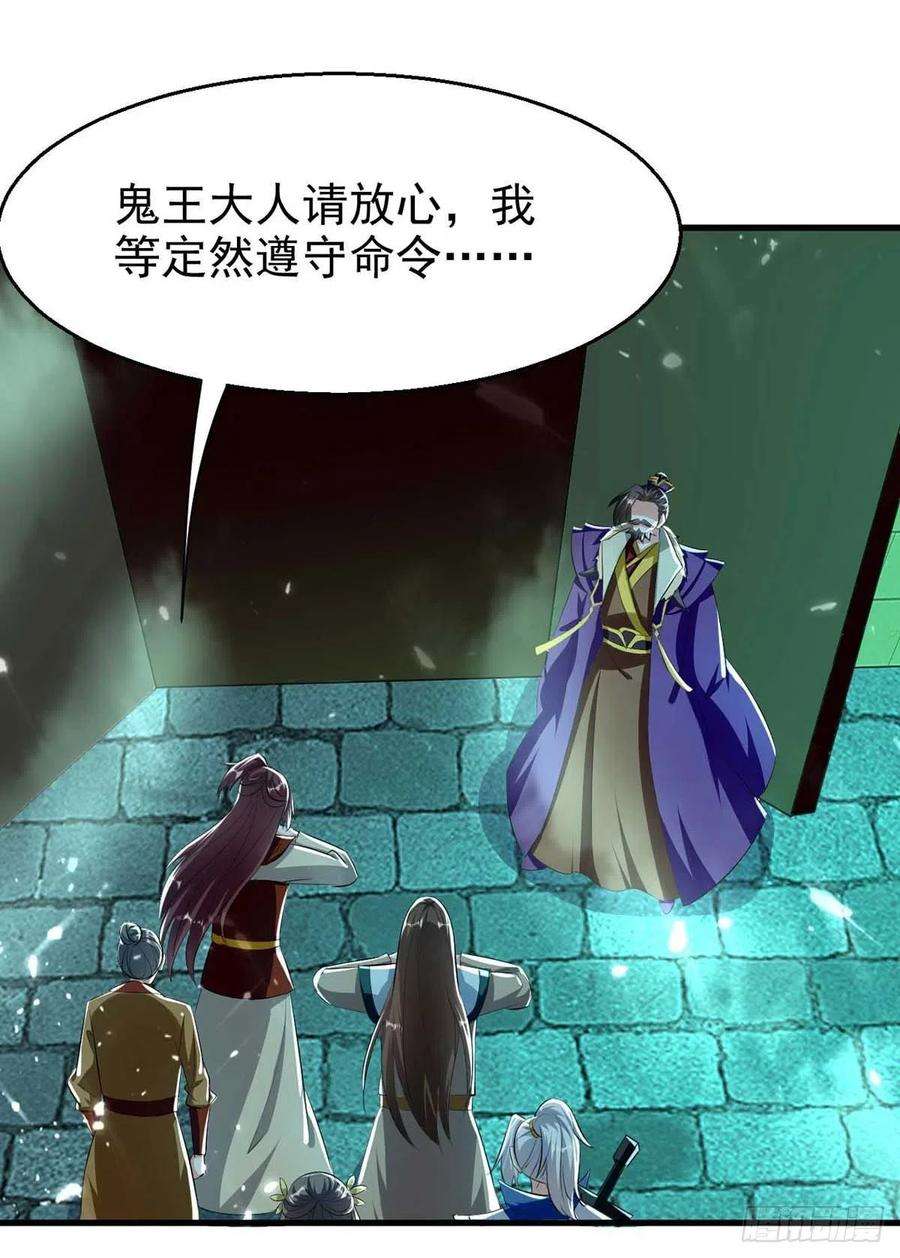 凌天神帝205话 赠送功法